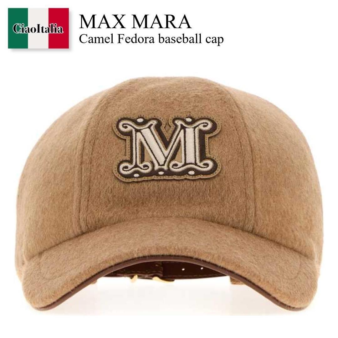 最終値下げ！MaxMara マックスマーラ ベースボールキャップ テディ 楽天市場】MAX MARA マックスマーラー GIMMY TEDDY BASEBALL CAP