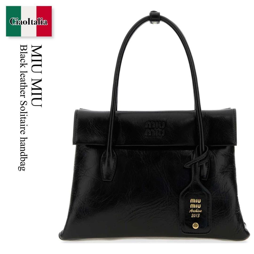 今季新作⭐︎ミュウミュウ　ワンダー ウィッカー ハンドバッグ miu MIUMIU ミュウミュウ かごバッグ 5BC125 2BVU レディース
