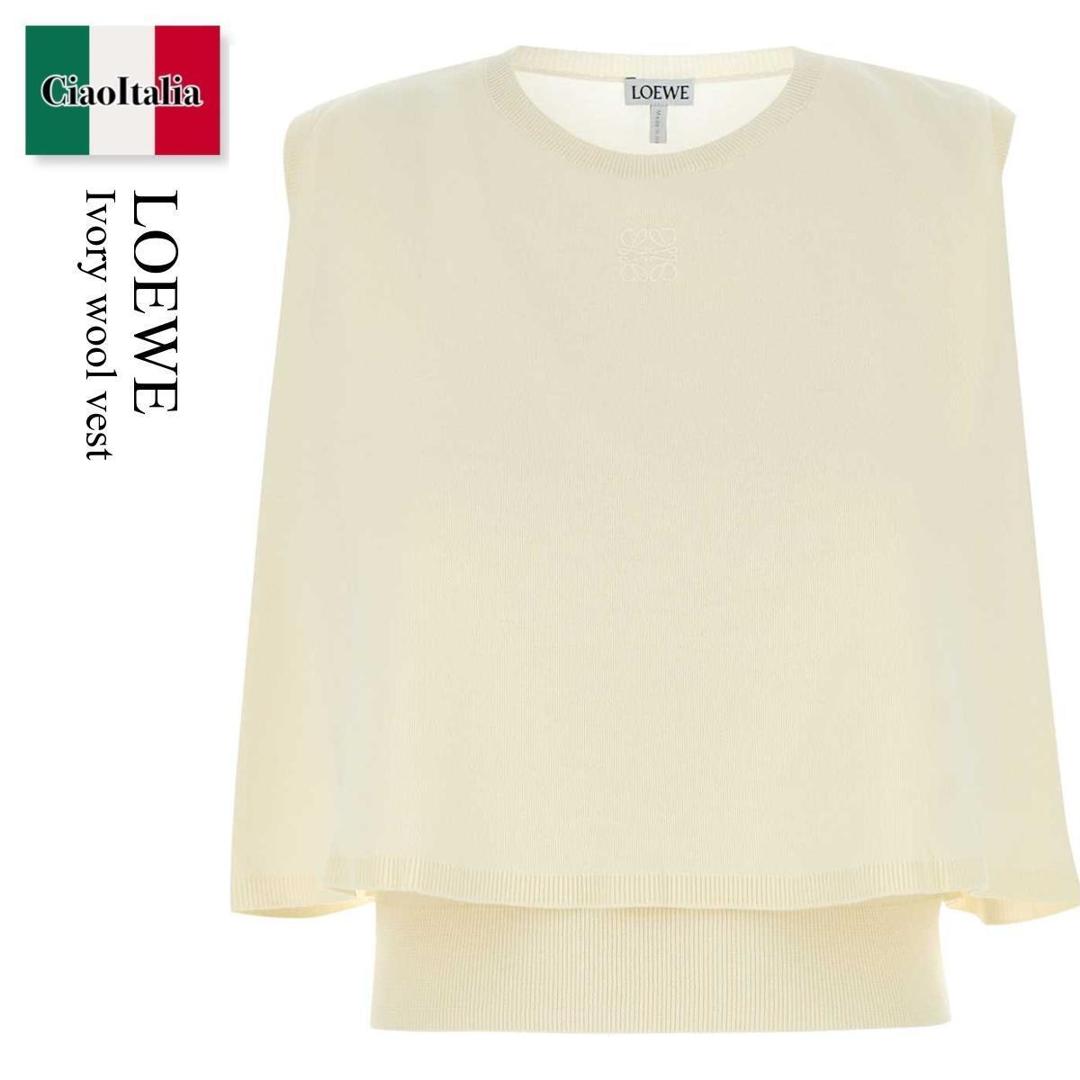 【物量制限事項・店卸し資産極限点・早め者制覇！】 ロエベ / Loewe Ivory Wool Vest / S540Y55K24 / S540Y55K24 WHITE / S540Y55K24WHITE / より良い・ジレ