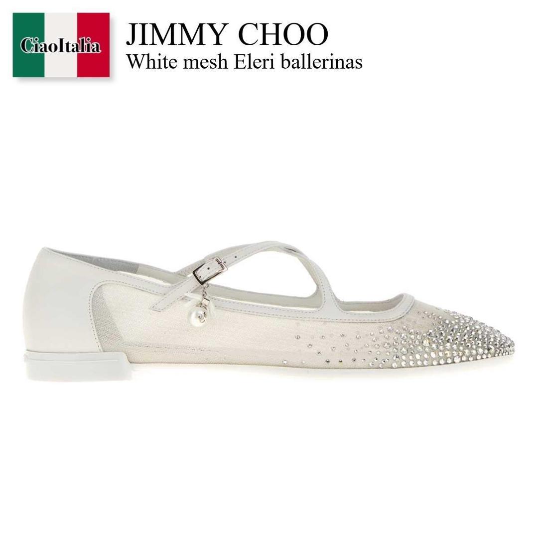 楽天市場】ジミーチュウ バレエシューズ フラットシューズ エルメ