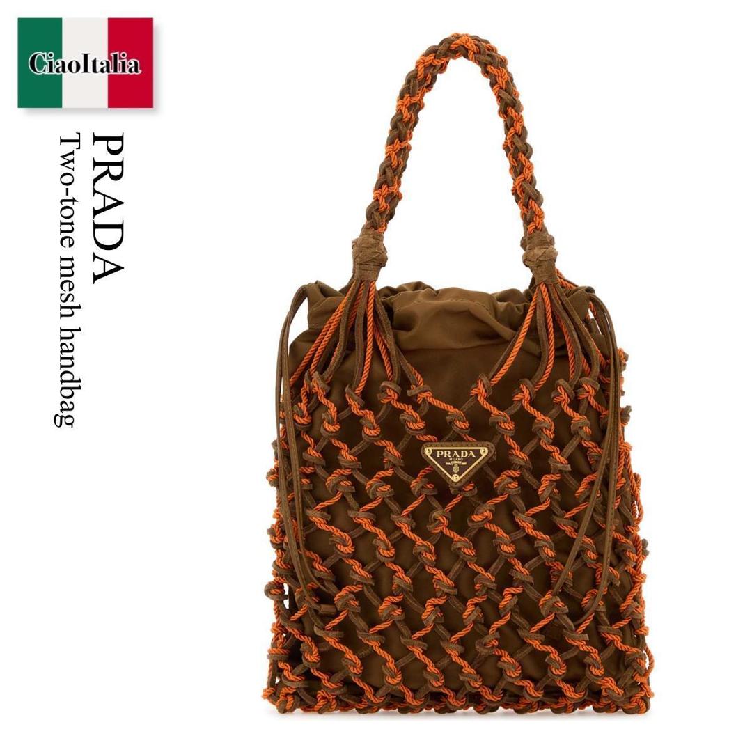 【数量限定・在庫限り・早い者勝ち！】 プラダ / かばん / カバン / Prada Two-Tone Mesh Handbag / 1BC107 F0Q1K / 1BC107 VOOM2HHE F0Q1K / 1BC107VOOM2HHE / 1BC107VOOM2HHE F0Q1K / 1BC107VOOM2HHEF0Q1K / ハンドバッグ