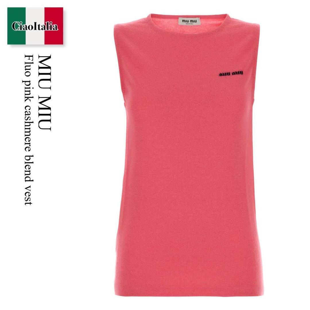 【数量限定・在庫限り・早い者勝ち!】 ミュウミュウ / Miu Miu Fluo Pink Cashmere Blend Vest / MMV314 F0AEJ / MMV314 SOOO17I7 F0AEJ / MMV314SOOO17I7 / MMV314SOOO17I7 F0AEJ / MMV314SOOO17I7F0AEJ / ベスト・ジレ|Ciao Italia