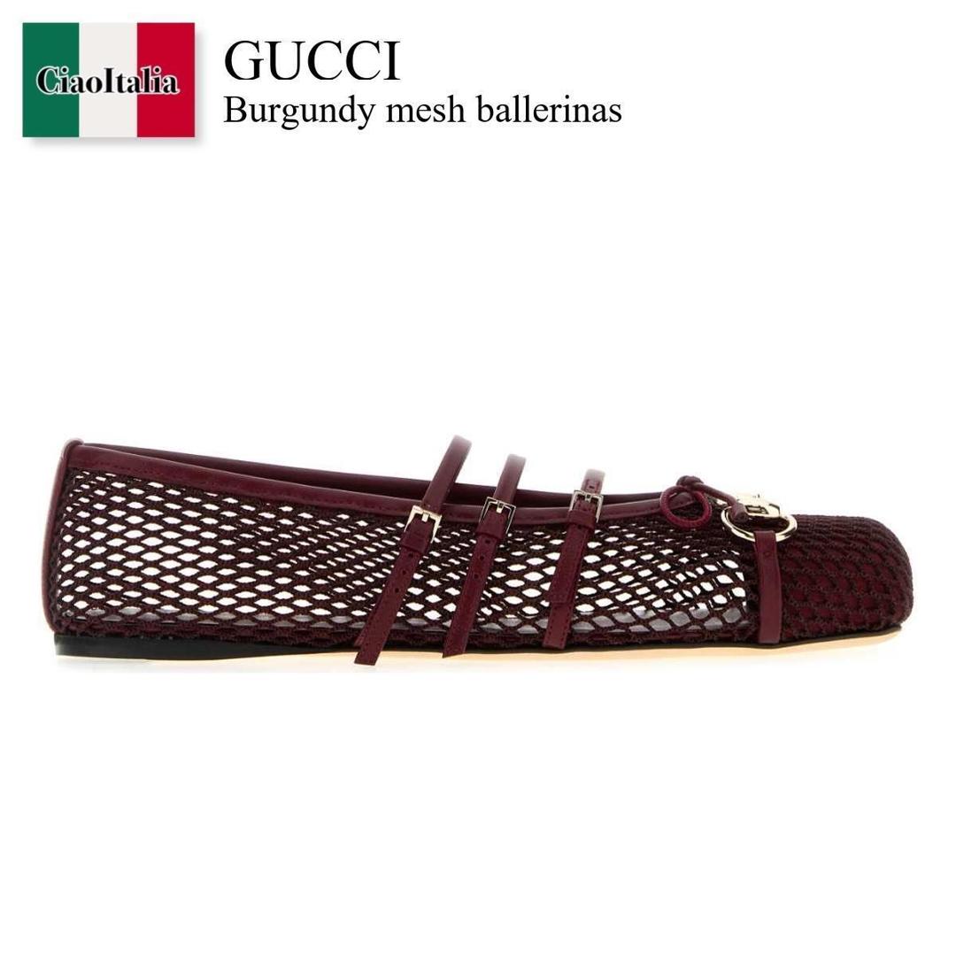【寸法押さえる・店卸し資産境界線・早め者制覇！】 グッチ / Gucci Burgundy Mesh Ballerinas / 835077 FAEQZ / 835077 FAEQZ 6207 / 835077FAEQZ / 835077FAEQZ 6207 / 835077FAEQZ6207 / バレーシューズ