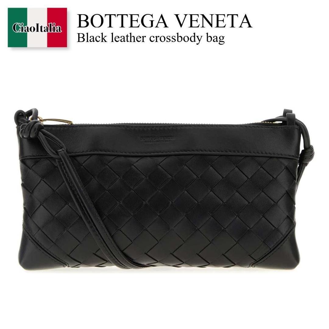 楽天市場】【数量限定・在庫限り・早い者勝ち！】 ボッテガ