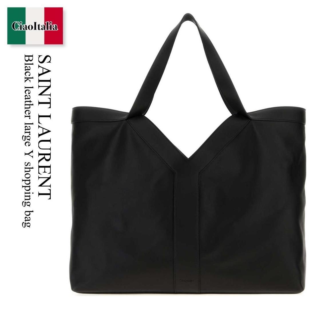【寸法押さえる・店卸し資産境界線・早め者制覇！】 サンローラン / かばん / 袋 / Saint Laurent Black Leather Large Y Shopping Bag / 820672 AAEIF / 820672 AAEIF 1000 / 820672AAEIF / 820672AAEIF 1000 / 820672AAEIF1000 / トートバッグ