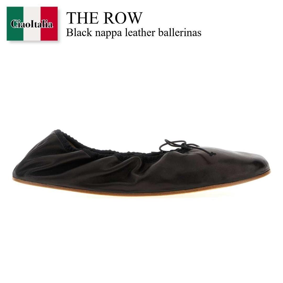 【寸法押さえる・店卸し資産境界線・早め者制覇！】 ザ・ロウ / The Row Black Nappa Leather Ballerinas / F1637 N66 / F1637 N66 BLK / F1637N66 / F1637N66 BLK / F1637N66BLK / バレーシューズ