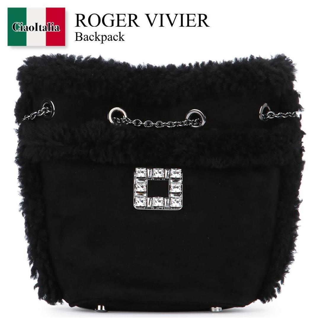 【数量限定・在庫限り・早い者勝ち！】 ロジェ・ヴィヴィエ / かばん / カバン / Roger Vivier Backpack / RBWANMG2100UPV / RBWANMG2100UPV B999 / RBWANMG2100UPVB999 / バックパック・リュック