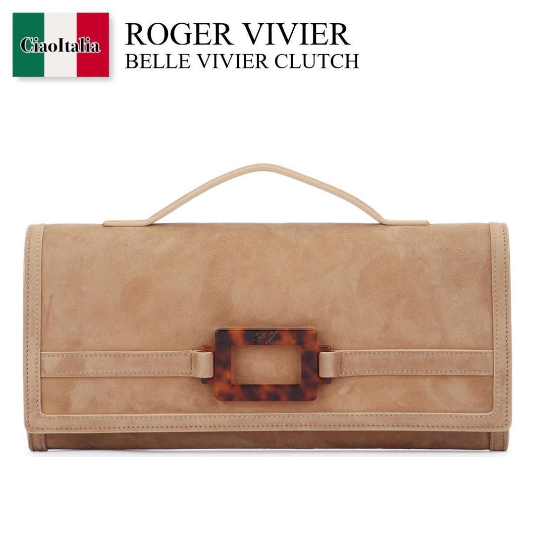 【数量限定・在庫限り・早い者勝ち！】 ロジェ・ヴィヴィエ / かばん / カバン / Roger Vivier Belle Vivier Clutch / RBWAORC0200UMG / RBWAORC0200UMG S812 / RBWAORC0200UMGS812 / クラッチバッグ｜Ciao Italia