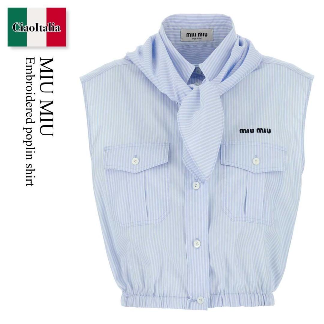 楽天市場】MIUMIU ミュウミュウ ポプリンシャツ MK1791 10RG