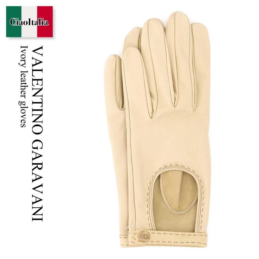 【寸法押さえる・店卸し資産境界線・早め者制覇！】 バレンチノ / Valentino Garavani Ivory Leather Gloves / 7W2GBA00LDU / 7W2GBA00LDU AKY / 7W2GBA00LDUAKY / グローブ