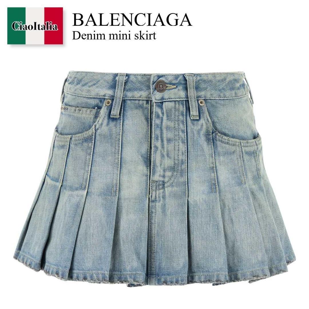 楽天市場】バレンシアガ BALENCIAGA レディース 総柄ロゴ入り・巻き