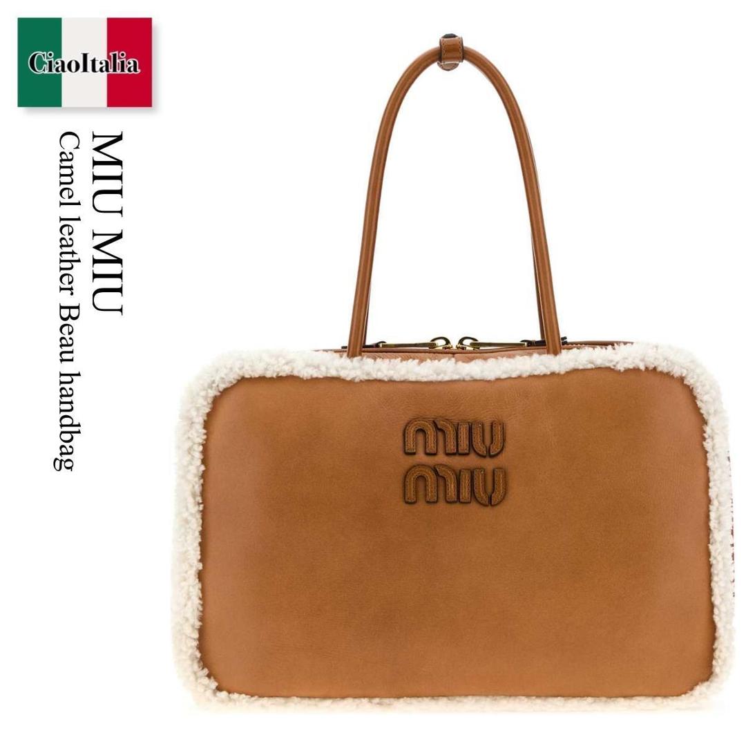 ミュウミュウ(Miu Miu) CANAPA CATS 猫巾着ポーチ 新品未使用】MiuMiu 巾着ポーチ 猫 ノベルティ - メルカリ