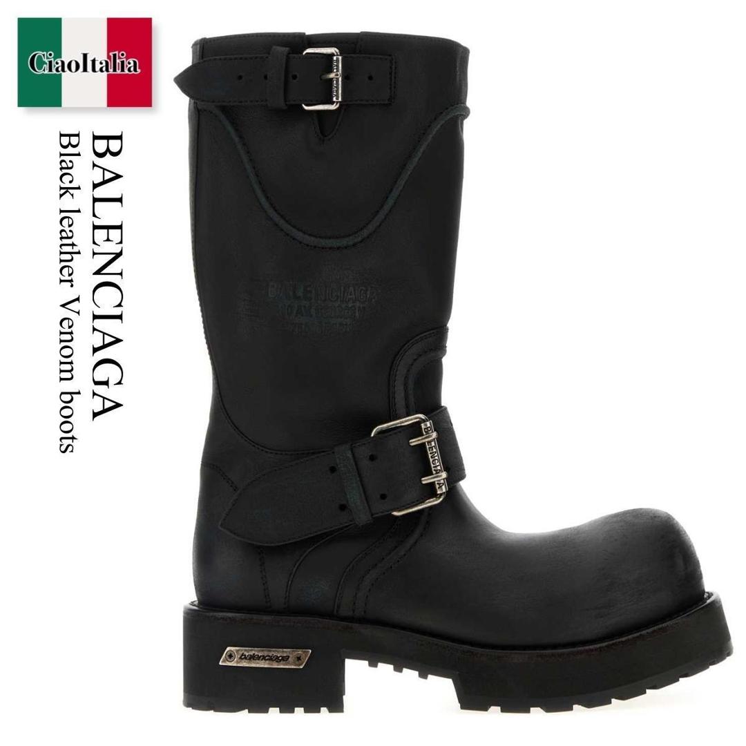 【数量限定・在庫限り・早い者勝ち！】 バレンシアガ / Balenciaga Black Leather Venom Boots / 833581 WCAL1 / 833581 WCAL1 1080 / 833581WCAL1 / 833581WCAL1 1080 / 833581WCAL11080 / ブーツ｜Ciao Italia