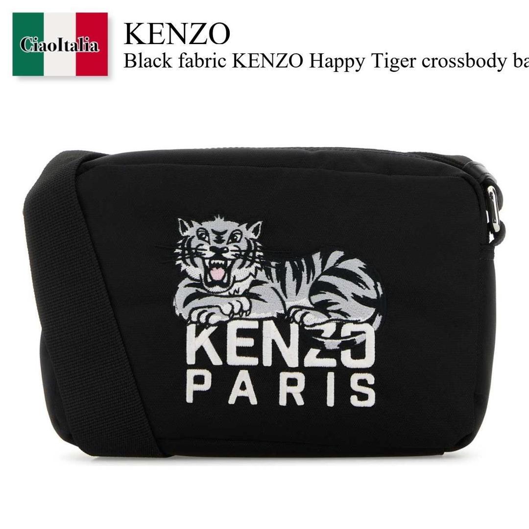 KENZO コインケース　ブラック　タイガーロゴ刺繍 BL-0241-FB6 KENZO コインケース ブラック タイガーロゴ刺繍 BL-0241-FB6