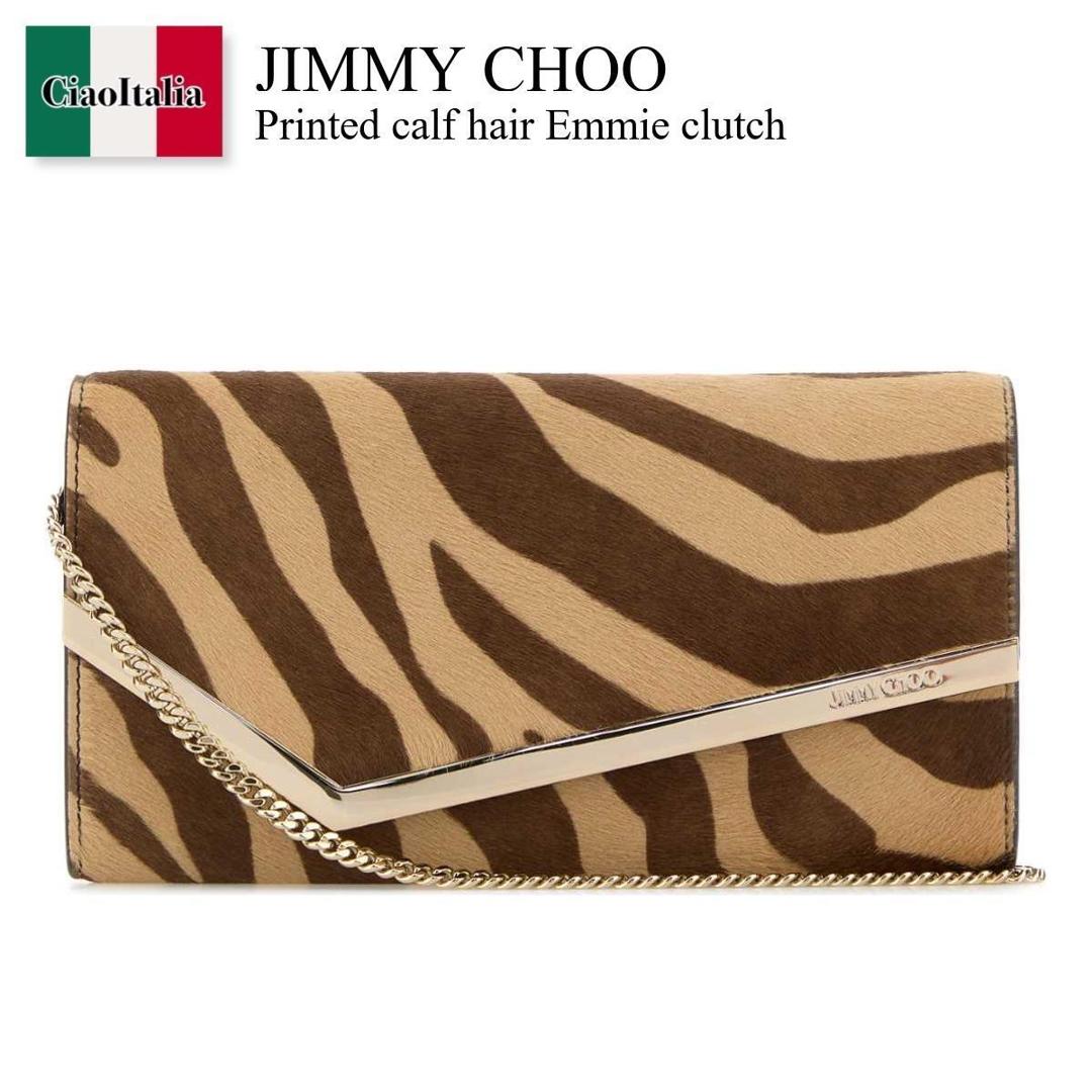 【寸法押さえる・店卸し資産境界線・早め者制覇！】 ジミーチュウ / かばん / 袋 / Jimmy Choo Printed Calf Hair Emmie Clutch / EMMIEZNC / EMMIEZNC NATLIGGOL / EMMIEZNCNATLIGGOL / クラッチペダル御徒面子