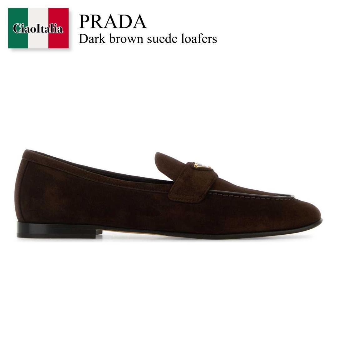 【寸法押さえる・店卸し資産境界線・早め者制覇！】 プラダ / Prada Dark Brown Suede Loafers / 1D147O F0003 / 1D147O F010103 F0003 / 1D147OF010103 / 1D147OF010103 F0003 / 1D147OF010103F0003 / 置き目毛革・オックスフォード