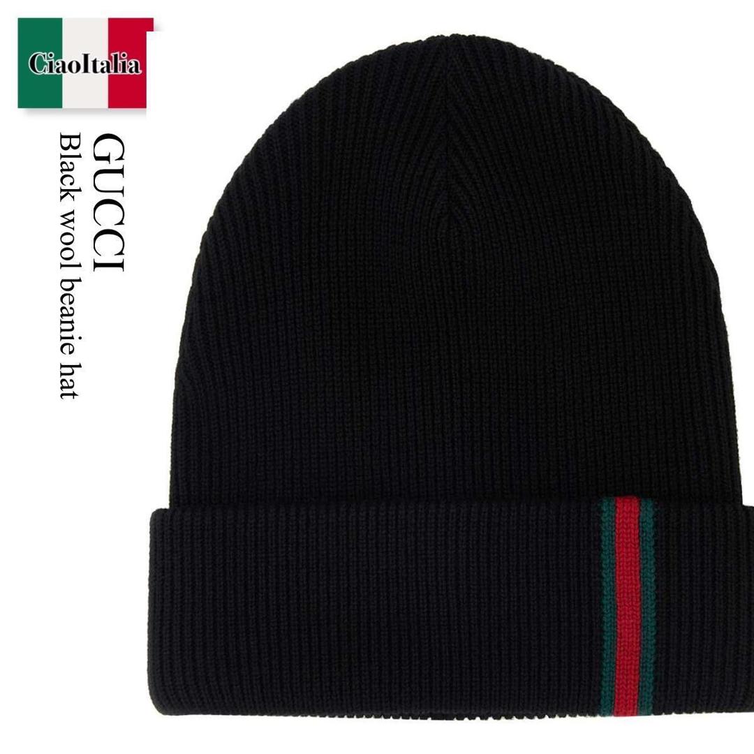 【寸法押さえる・店卸し資産境界線・早め者制覇！】 グッチ / Gucci Black Wool Beanie Hat / 834192 4G200 / 834192 4G200 1000 / 8341924G200 / 8341924G200 1000 / 8341924G2001000 / ニットキャップ・ビーニー