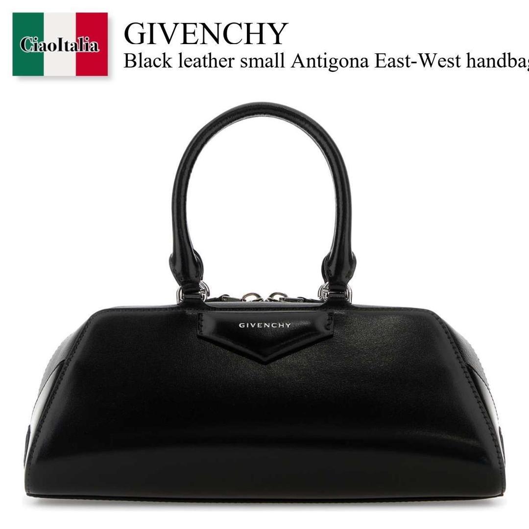 【量目押さえる・店卸し資産極限点・早め者制勝！】 ジバンシィ / かばん / 嚢 / Givenchy Black Leather Small Antigona East-West Handbag / BB5130B2B2 / BB5130B2B2 001 / BB5130B2B2001 / ハンドバック