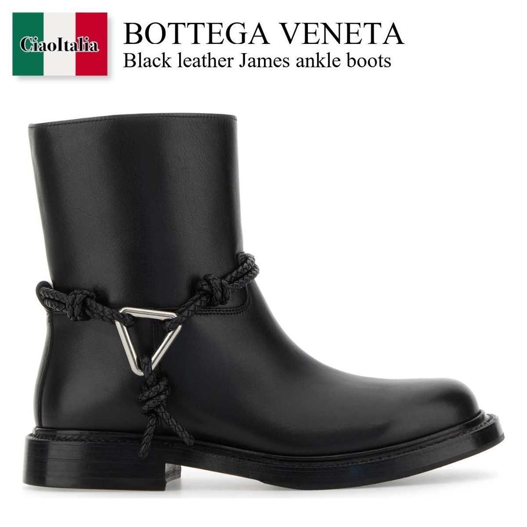 BOTTEGA VENETA レザー ブーツ 楽天市場】【数量限定・在庫限り・早い者勝ち！】 ボッテガ