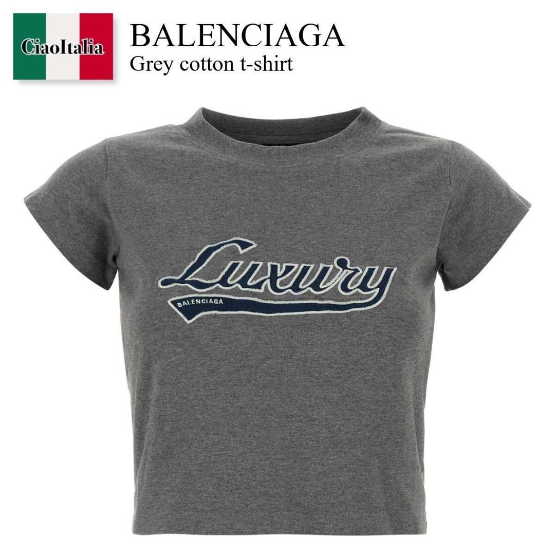 楽天市場】【アウトレット】【ラスト1点】バレンシアガ 楽天市場】【アウトレット】【ラスト1点】バレンシアガ