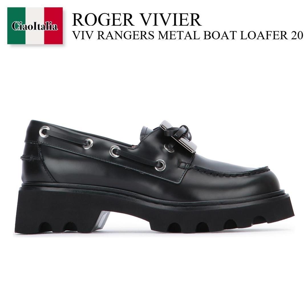 【寸法押さえる・店卸し資産境界線・早め者制覇！】 ロジェ・ヴィヴィエ / Roger Vivier Viv Rangers Metal Boat Loafer 20 / RVW78442780TWR / RVW78442780TWR B999 / RVW78442780TWRB999 / 置き目毛革・オックスフォード
