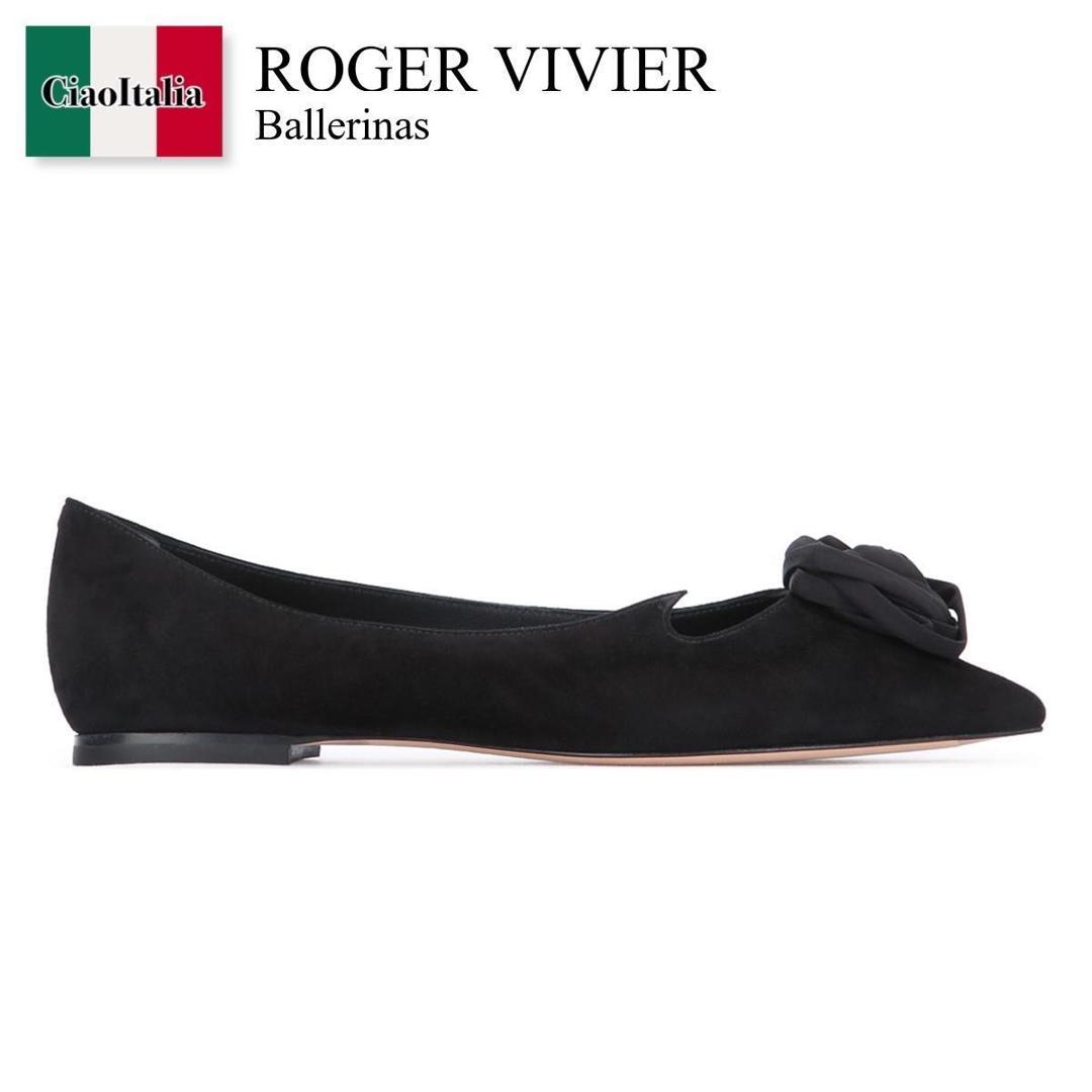 【数量限定・在庫限り・早い者勝ち！】 ロジェ・ヴィヴィエ / Roger Vivier Ballerinas / RVW50243560UVN / RVW50243560UVN B999 / RVW50243560UVNB999 / バレエシューズ｜Ciao Italia 71,839円