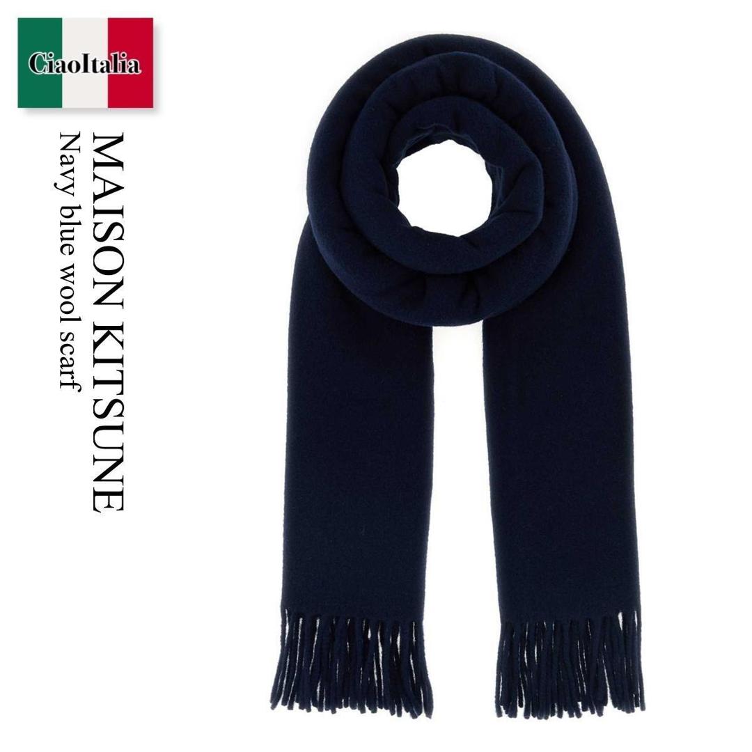 【数量限定・在庫限り・早い者勝ち！】 メゾン キツネ / Maison Kitsune Navy Blue Wool Scarf / PM06201WB0044 / PM06201WB0044 0413 / PM06201WB00440413 / マフラー
