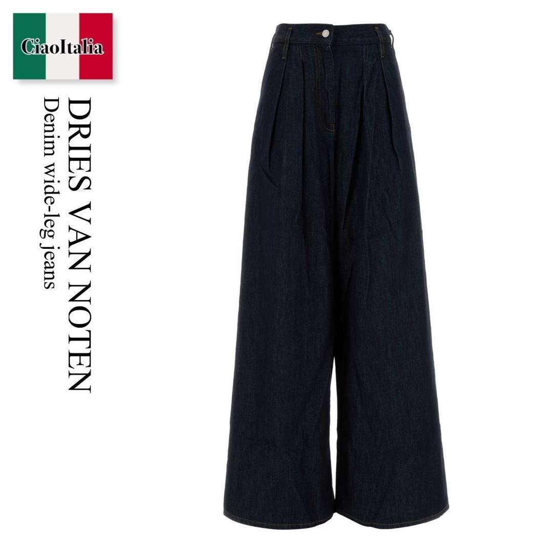 楽天市場】DRIES VAN NOTEN ドリスヴァンノッテン ジーンズ PINE