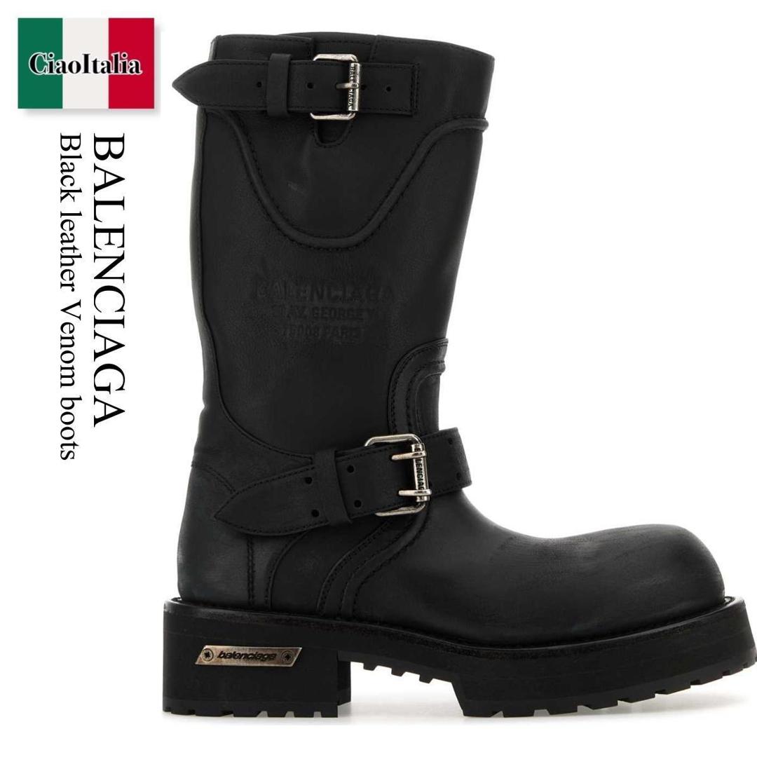 楽天市場】【アウトレット】バレンシアガ BALENCIAGA ブーツ