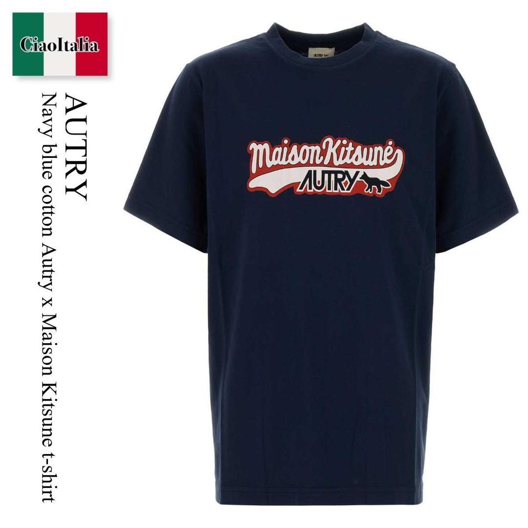 【数量限定・在庫限り・早い者勝ち！】 オートリー / Autry Navy Blue Cotton Autry X Maison Kitsune T-Shirt / TSPXMK2B / TSPX / TSPX MK2B / Tシャツ・カットソー