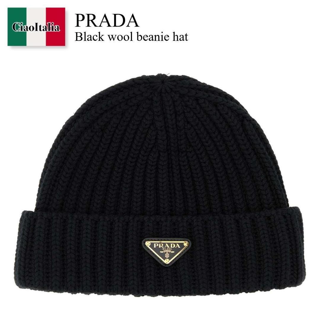 楽天市場】プラダ PRADA メンズ 小物 グッズ 帽子 ニット帽