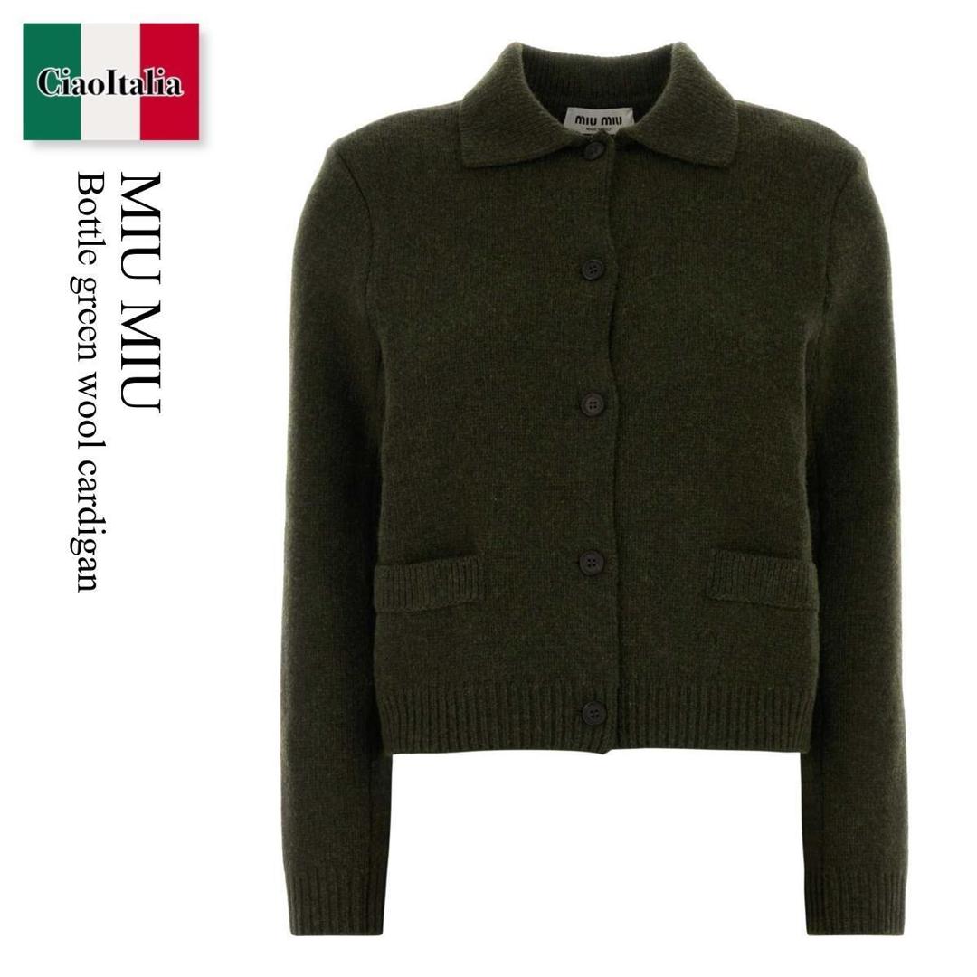 【数量限定・在庫限り・早い者勝ち！】 ミュウミュウ / Miu Miu Bottle Green Wool Cardigan / MMJ151 F0161 / MMJ151 SOOO18H1 F0161 / MMJ151SOOO18H1 / MMJ151SOOO18H1 F0161 / MMJ151SOOO18H1F0161 / カーディガン｜Ciao Italia