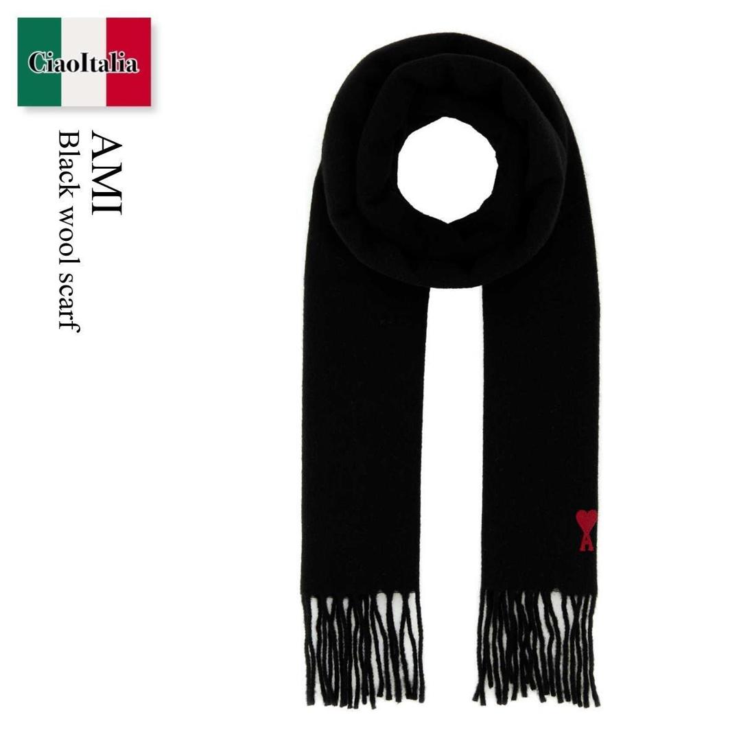 【数量限定・在庫限り・早い者勝ち！】 アミアレクサンドルマテュッシ / Ami Black Wool Scarf / BFUSF405334 / BFUSF405334 001 / BFUSF405334001 / マフラー・ストール