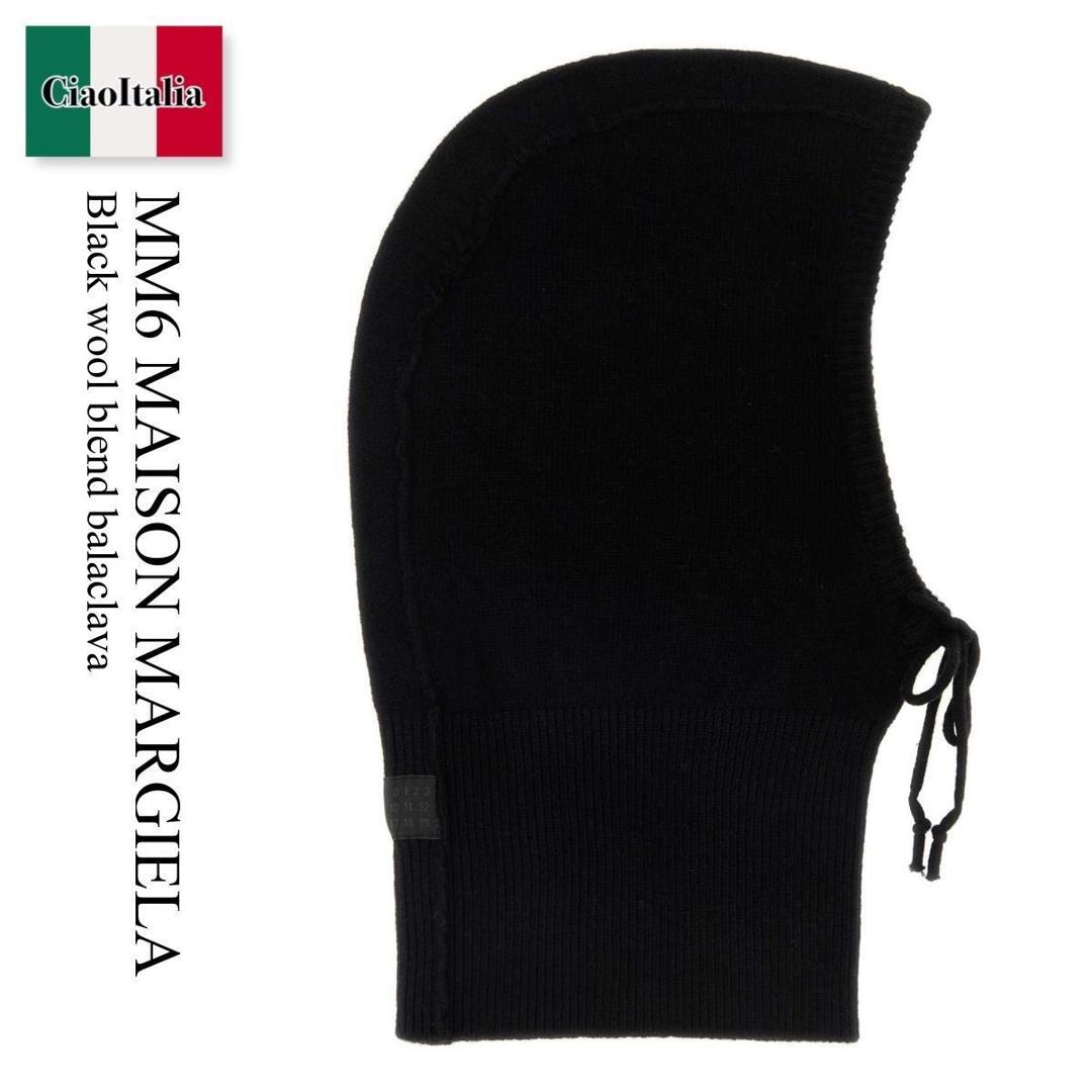 【寸法押さえる・店卸し資産境界線・早め者制覇！】 MM6 / Mm6 Maison Margiela Black Wool Blend Balaclava / S62結核症0005 M13187 / S62結核症0005 M13187 900 / S62結核症0005M13187 / S62結核症0005M13187 900 / S62結核症0005M13187900 / ニットキャップ・ビーニー