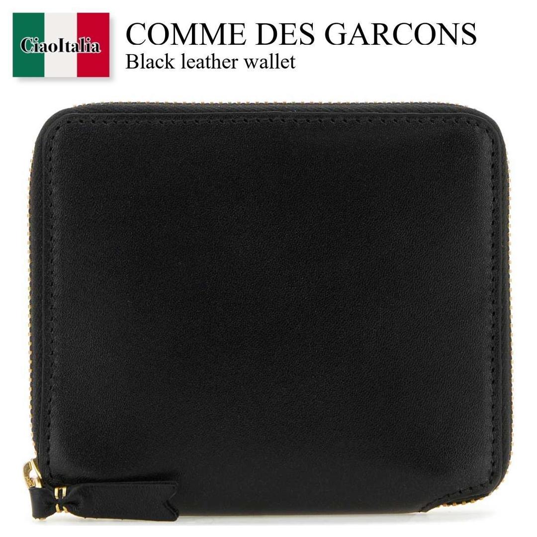 【寸法押さえる・店卸し資産境界線・早め者戦勝！】 コムデ給仕 / Comme Des Garcons Black Leather Wallet / SA2100 / SA2100 BLACK / SA2100BLACK / 折りたたみ紙入れ