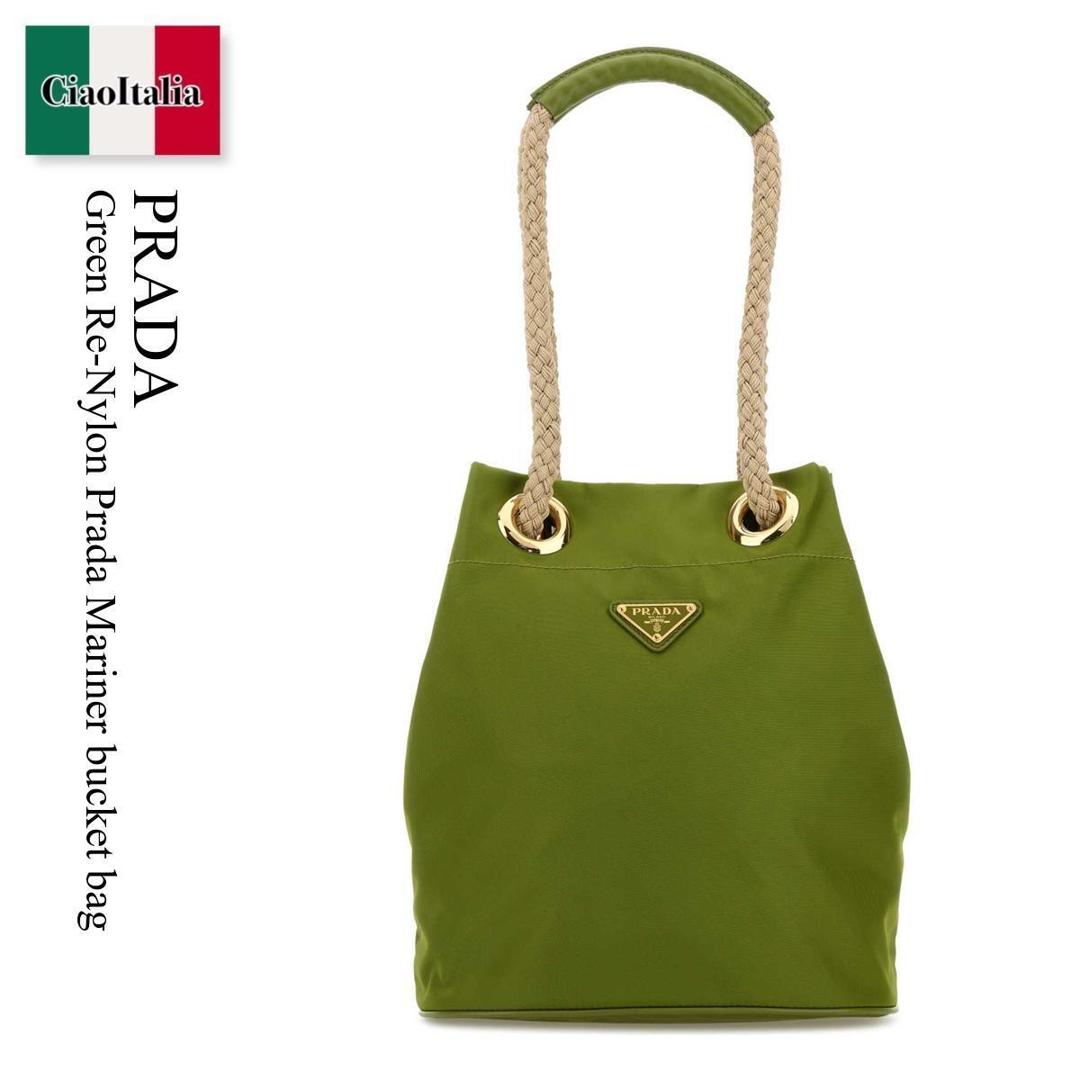 【数量限定・在庫限り・早い者勝ち！】 プラダ / かばん / カバン / Prada Green Re-Nylon Prada Mariner Bucket Bag / 1BE082 F077G / 1BE082 2HG8 F077G / 1BE0822HG8 / 1BE0822HG8 F077G / 1BE0822HG8F077G / ショルダーバッグ・ポシェット｜Ciao Italia