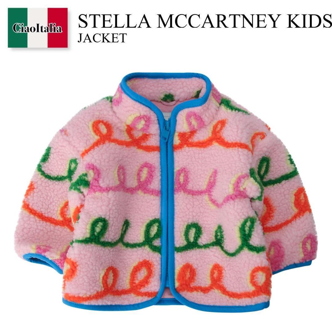 楽天市場】STELLA McCARTNEY KIDS ステラ マッカートニー キッズ