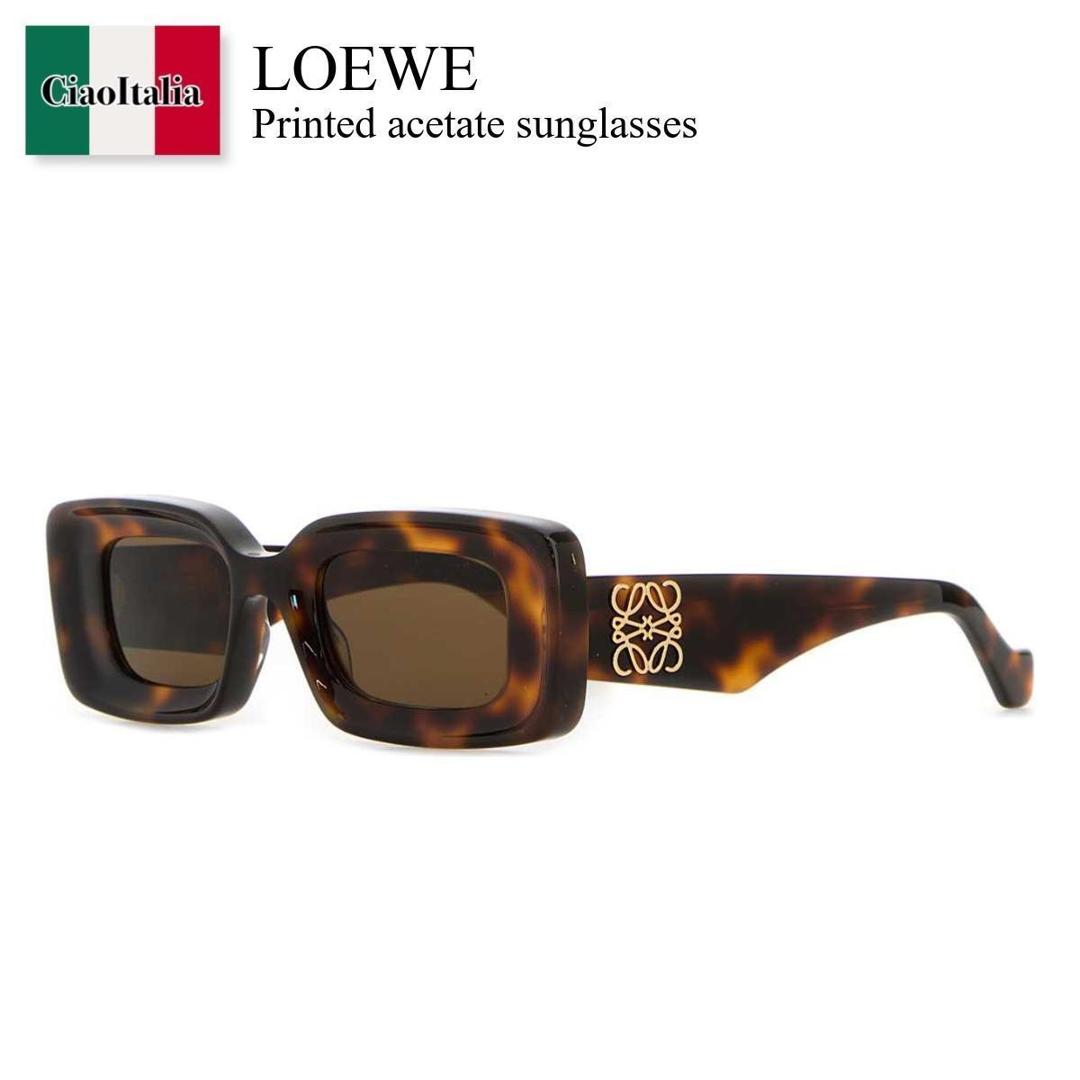 【数量限定・在庫限り・早い者勝ち！】 ロエベ / Loewe Printed Acetate Sunglasses / LW40101I46 / LW40101I46 52E / LW40101I4652E / サングラス