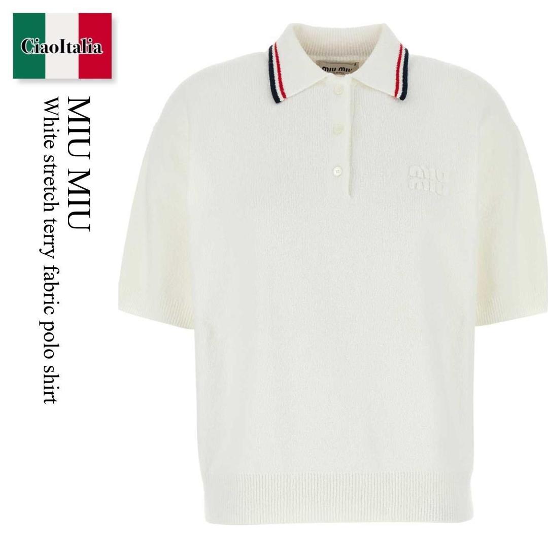 【寸法押さえる・店卸し資産境界線・早め者制覇！】 ミュウミュウ / Miu Miu White Stretch Terry Fabric Polo Shirt / MMLB31 F0009 / MMLB31 SOOO17NR F0009 / MMLB31SOOO17NR / MMLB31SOOO17NR F0009 / MMLB31SOOO17NRF0009 / スポーツシャツ