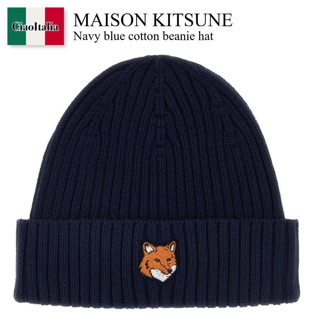 楽天市場】メゾンキツネ MAISON KITSUNE ニットキャップ メンズ