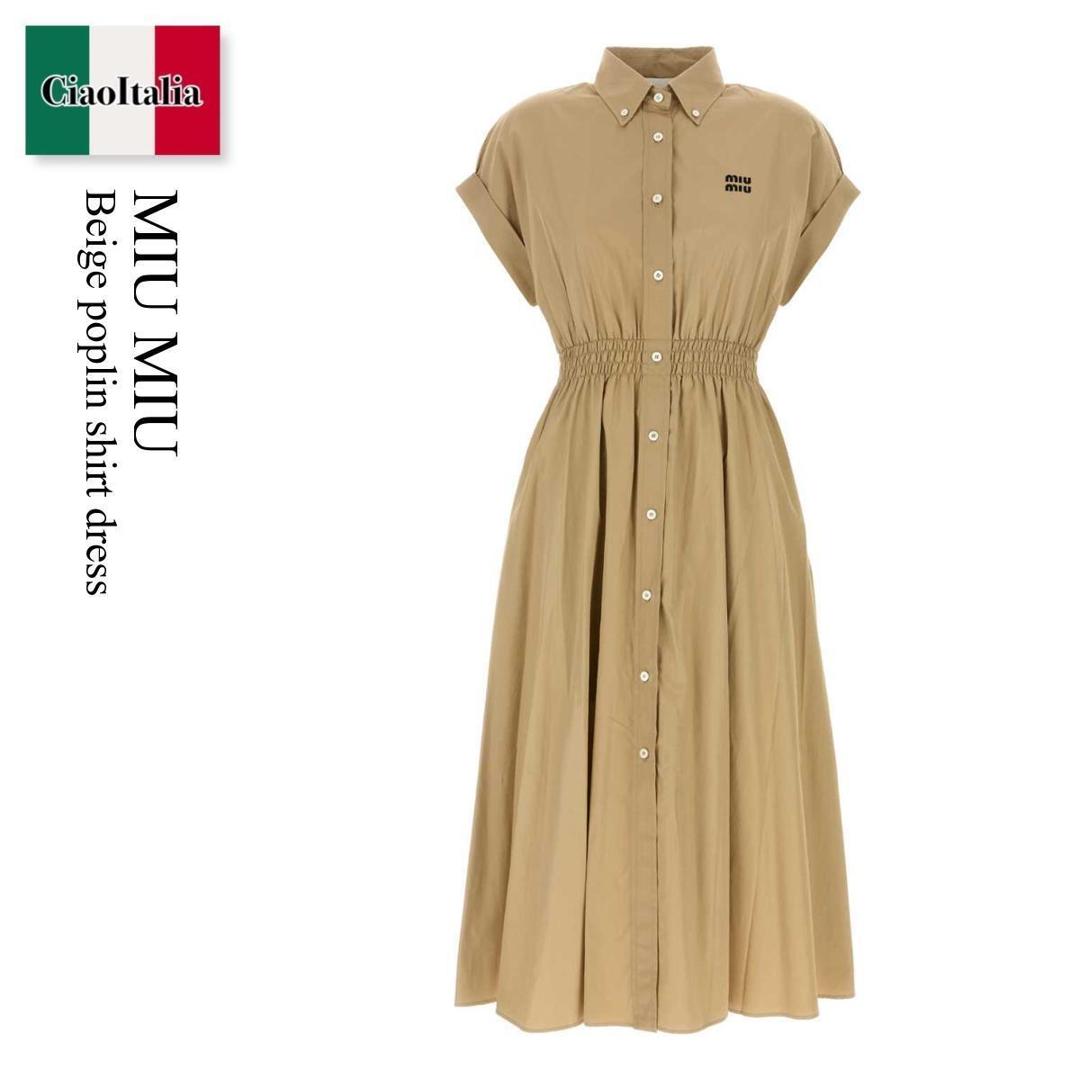 楽天市場】MIUMIU ミュウミュウ ポプリンシャツ MK1791 10RG