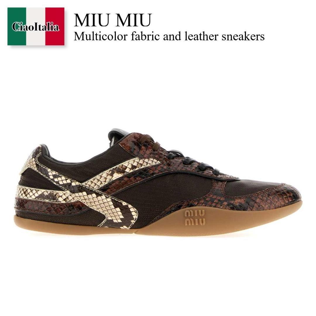 【数量限定・在庫限り・早い者勝ち!】 ミュウミュウ / Miu Miu Multicolor Fabric And Leather Sneakers / 5E428E F0Q70 / 5E428E FB0053ZL4 F0Q70 / 5E428EFB0053ZL4 / 5E428EFB0053ZL4 F0Q70 / 5E428EFB0053ZL4F0Q70 / スニーカー|Ciao Italia