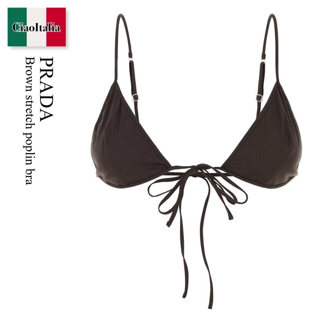 【寸法押さえる・店卸し資産境界線・早め者制覇！】 プラダ / Prada Brown Stretch Poplin Bra / RG6333 F0192 / RG6333 SOOO12VC F0192 / RG6333SOOO12VC / RG6333SOOO12VC F0192 / RG6333SOOO12VCF0192 / ブラ