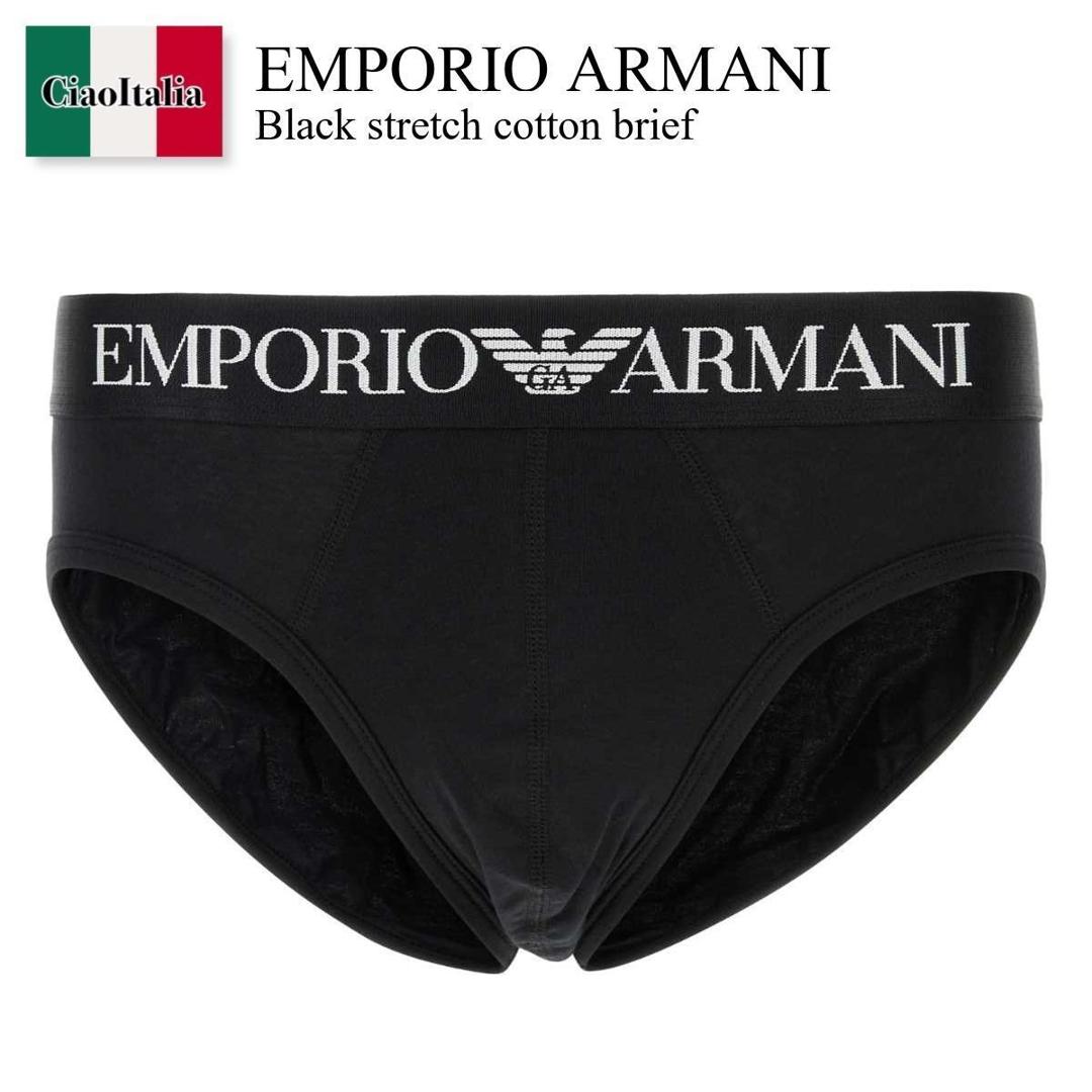 【数量限定・在庫限り・早い者勝ち！】 エンポリオ・アルマーニ / Emporio Armani Black Stretch Cotton Brief / EM0002 30AF14133 / EM0002 30AF14133 UC001 / EM000230AF14133 / EM000230AF14133 UC001 / EM000230AF14133UC001 / ブリーフ