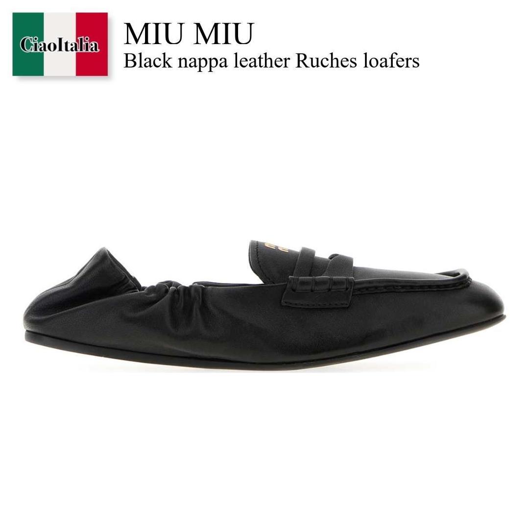 【分量制限事項・店卸し資産区分け・早め者白星！】 ミュウミュウ / Miu Miu Black Nappa Leather Ruches Loafers / 5D341E F0002 / 5D341E FD005EFX F0002 / 5D341EFD005EFX / 5D341EFD005EFX F0002 / 5D341EFD005EFXF0002 / 置き目毛皮・オックスフォード