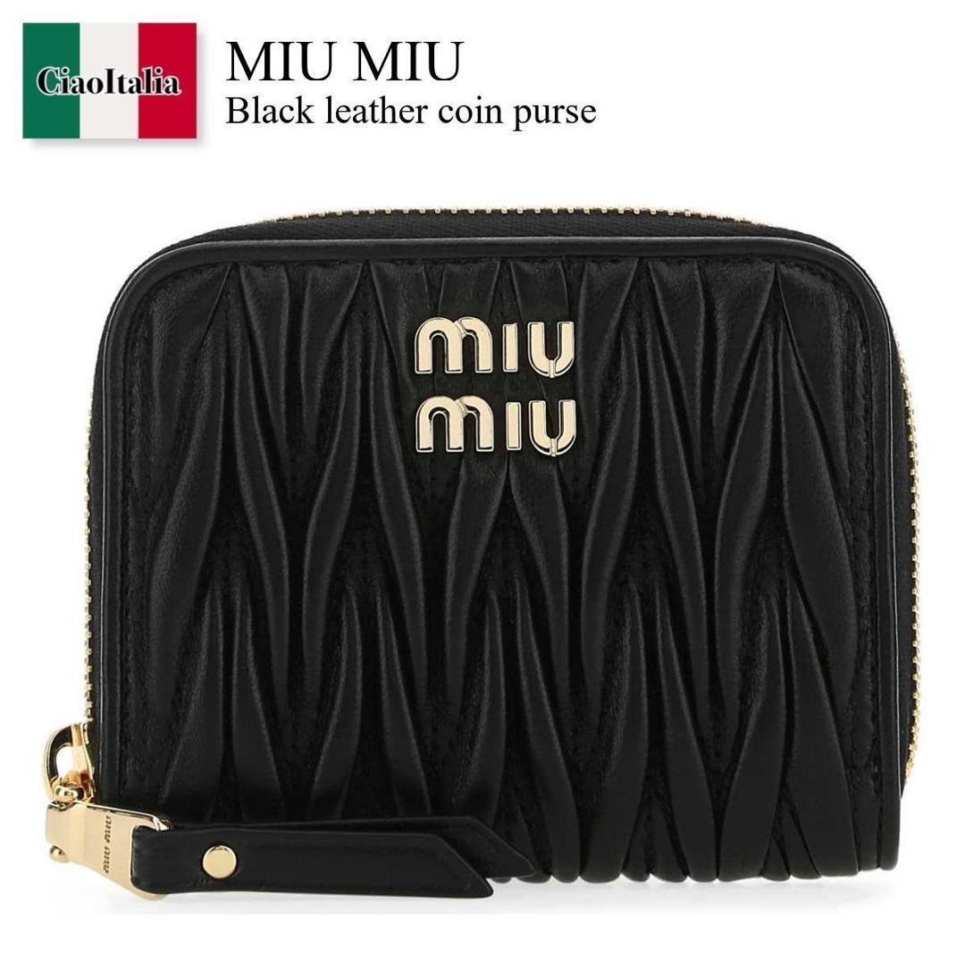 楽天市場】MIU MIU ミュウミュウ カードケース コインケース 小銭入れ
