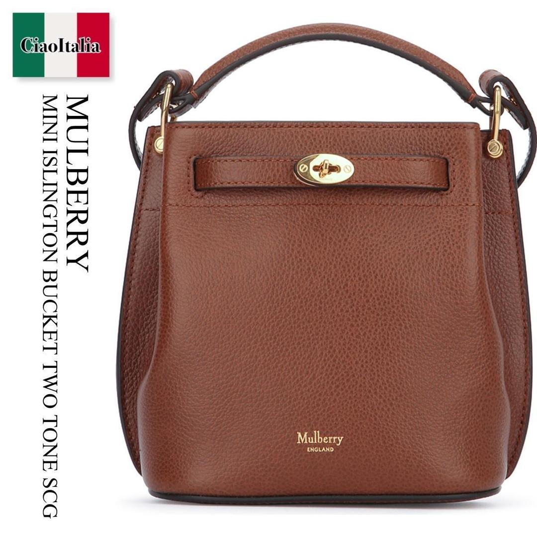 楽天市場】マルベリー MULBERRY バッグ レディース 2WAYハンド