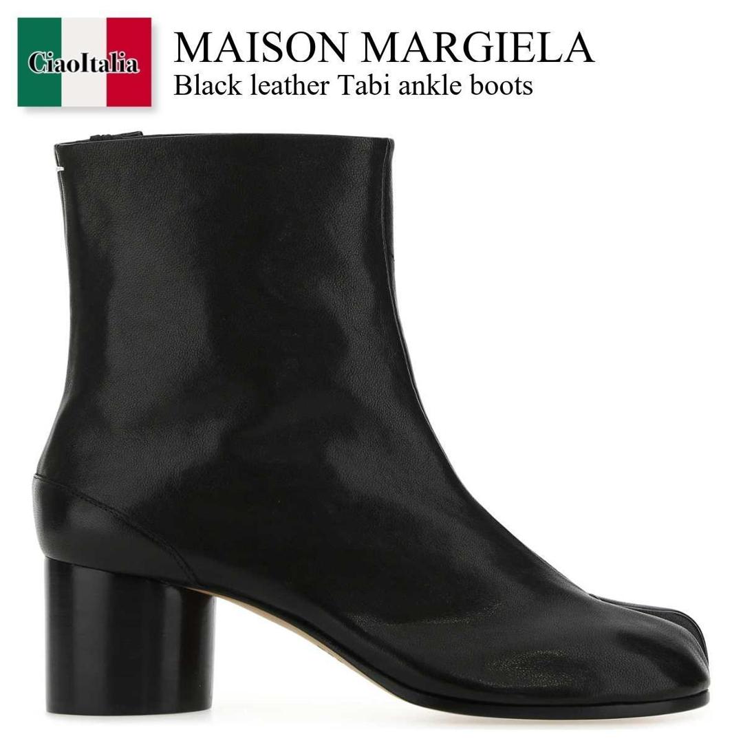 【寸法押さえる・店卸し資産境界線・早め者制覇！】 住み家 マルジェラ / Maison Margiela Black Leather Tabi Ankle Boots / S58WU0246 P3753 / S58WU0246 P3753 T8013 / S58WU0246P3753 / S58WU0246P3753 T8013 / S58WU0246P3753T8013 / ショートブーツ・ブーティ