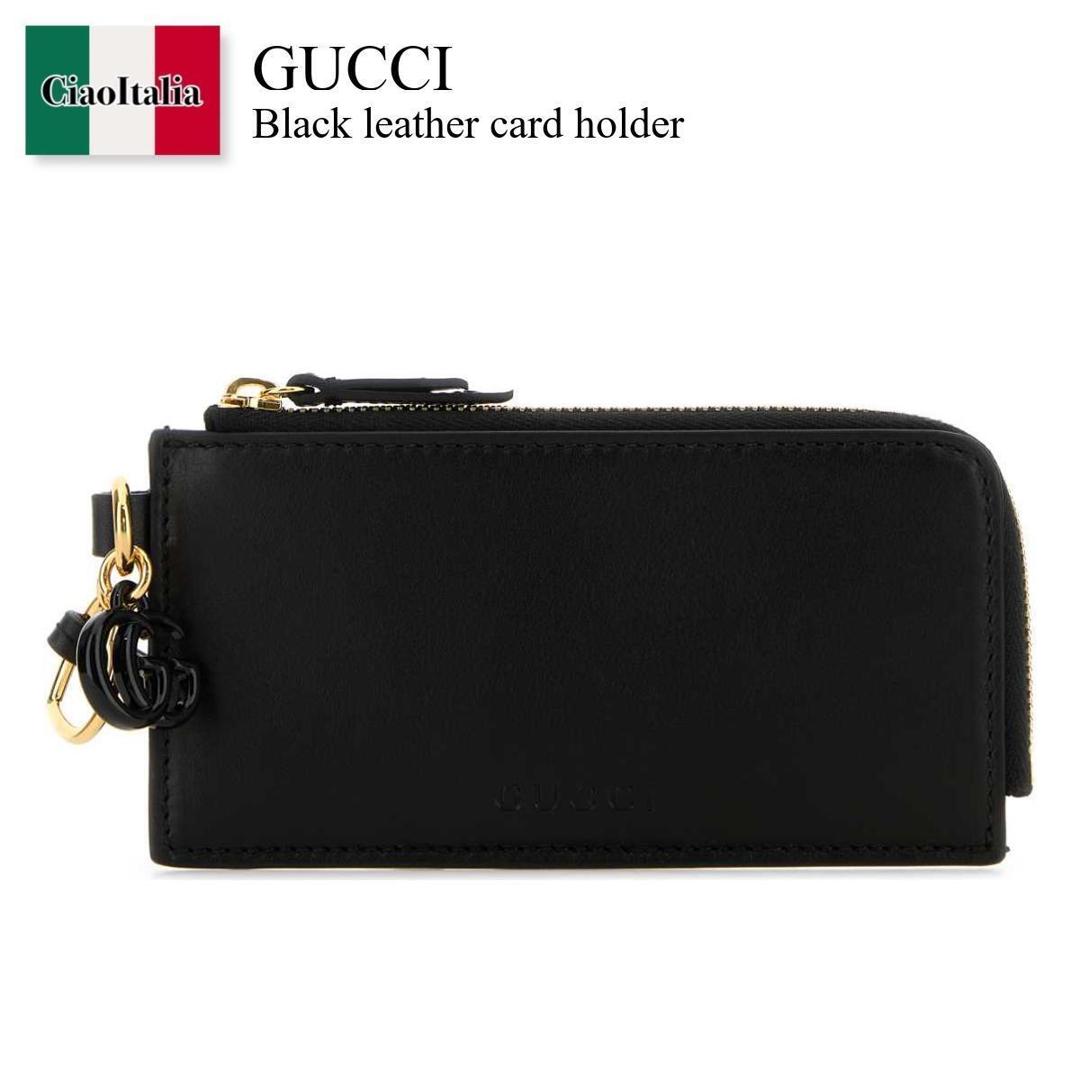【寸法押さえる・店卸し資産境界線・早め者制覇！】 グッチ / Gucci Black Leather Card Holder / 847478 AAEVB / 847478 AAEVB 1000 / 847478AAEVB / 847478AAEVB 1000 / 847478AAEVB1000 / 歌留多容れもの・名刺入れ