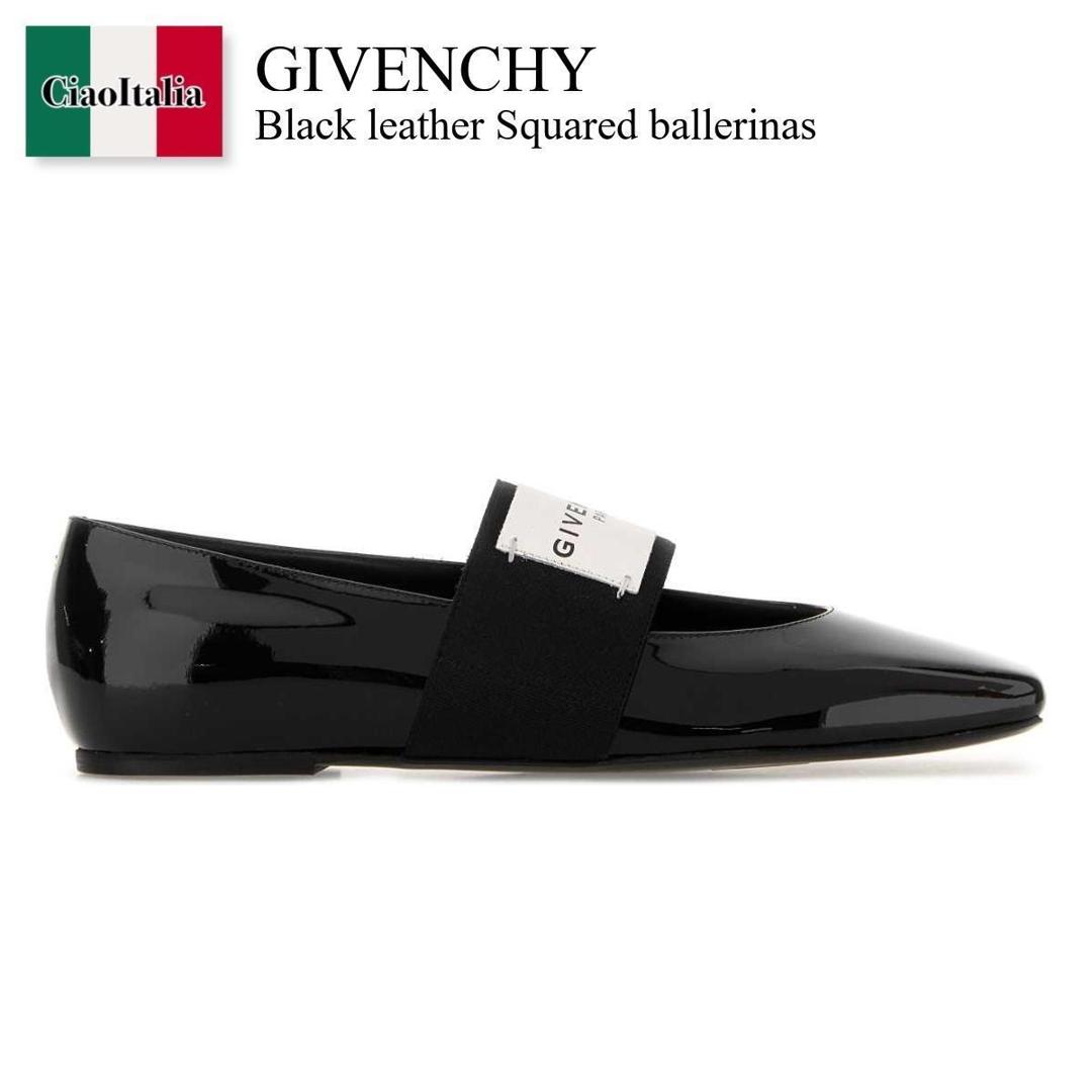 【寸法押さえる・店卸し資産境界線・早め者制覇！】 ジバンシィ / Givenchy Black Leather Squared Ballerinas / BE5010E2FF / BE5010E2FF 001 / BE5010E2FF001 / バレーシューズ